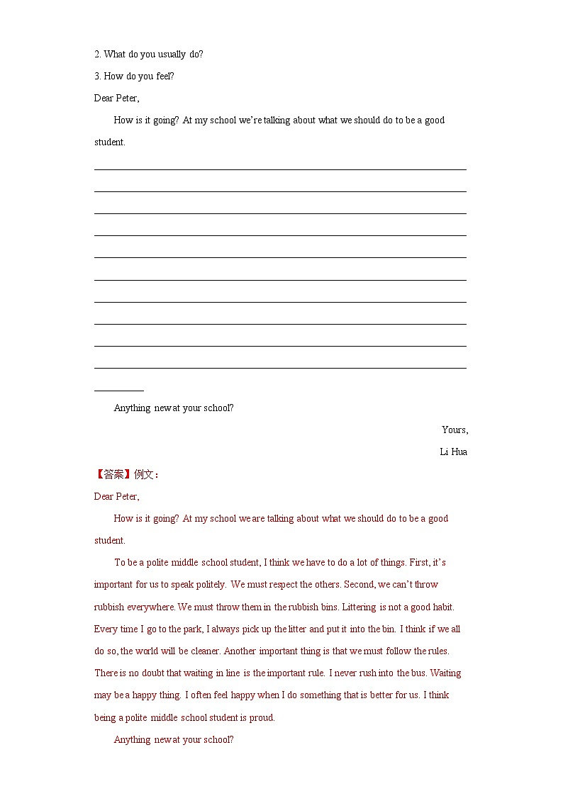 备战2023年春季英语新中考二轮复习热点透析 热点02 书面表达之北京冬奥会 试卷02