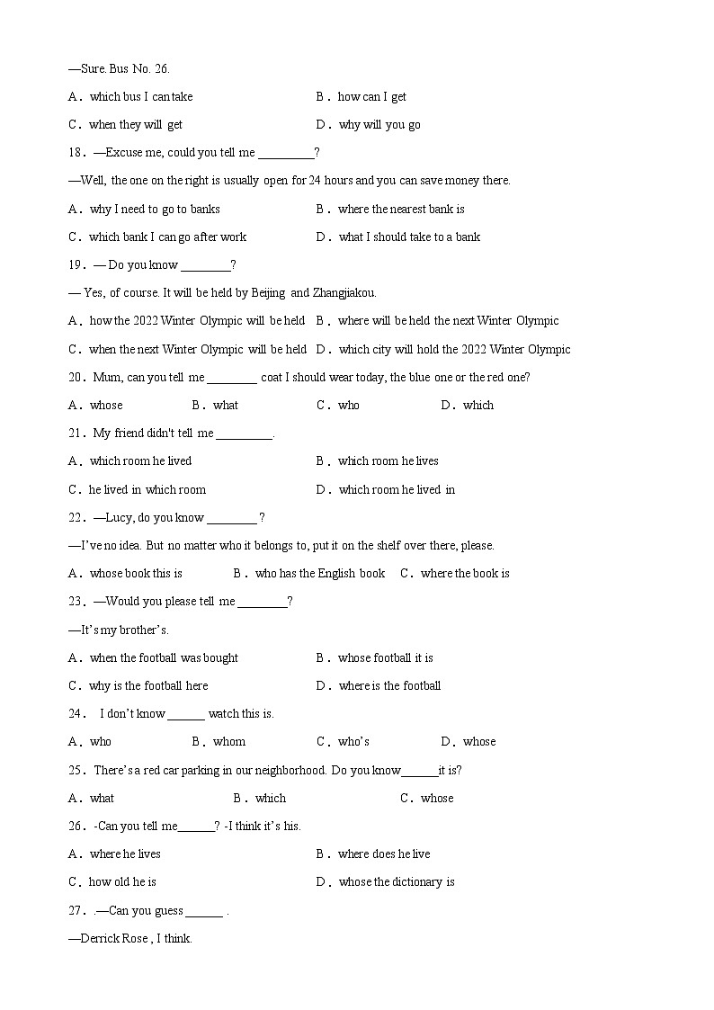 Unit 3 Grammar重点语法：特殊疑问词wh-引导的宾语从句-2022-2023学年九年级英语全一册单元重难点易错题精练（人教版）03