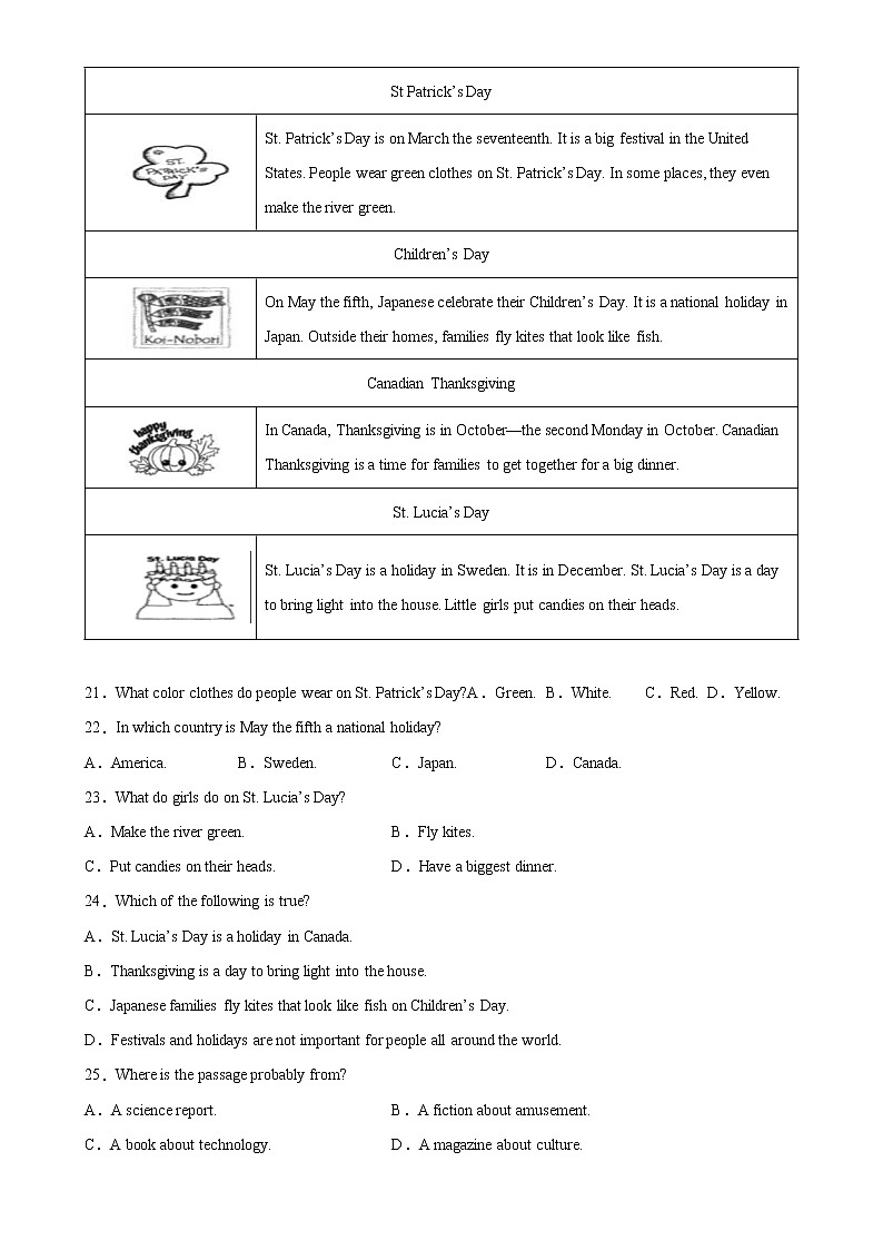 第一次月考-2022-2023学年九年级英语全一册单元重难点易错题精练（人教版）03