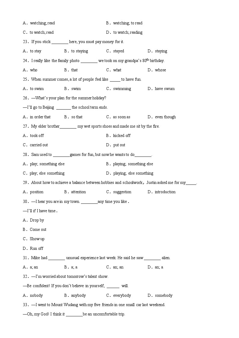 期末易错知识点综合练习单项选择100题-2022-2023学年九年级英语全一册单元重难点易错题精练（人教版）03