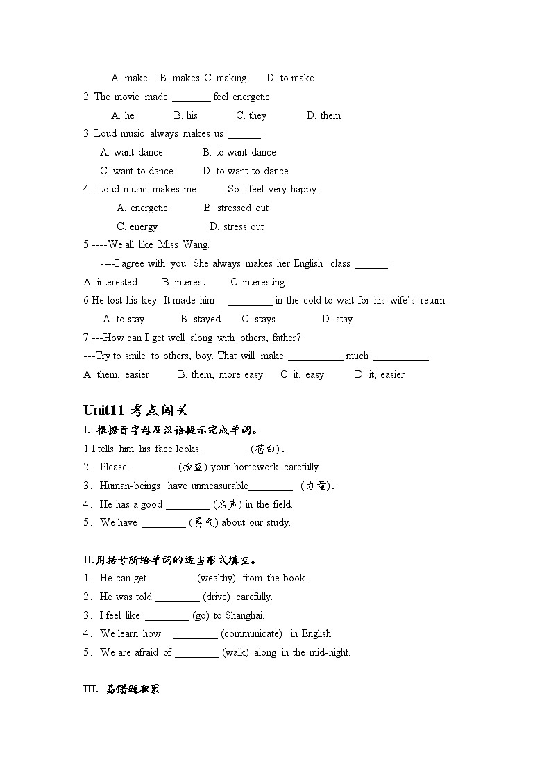 Unit11考点梳理及提升2022-2023学年人教版英语九年级全册03