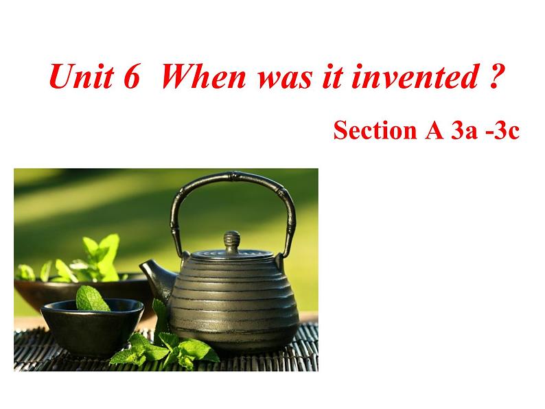 9年级人教版全一册Unit 6  When was it invented？Section A   课件第1页