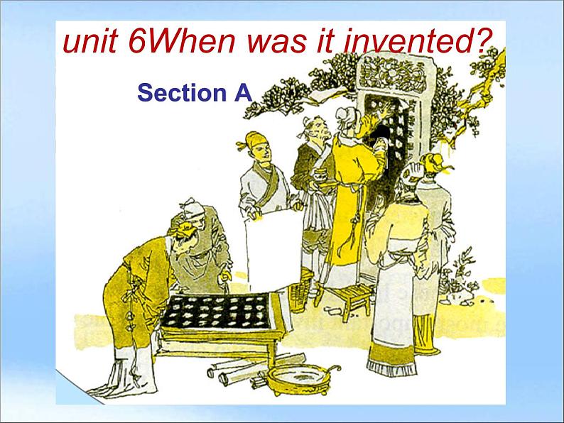 9年级人教版全一册Unit 6  When was it invented？Section A   课件第1页