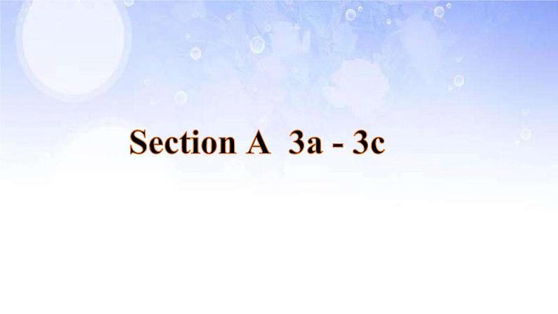 9年级人教版全一册Unit 6  When was it invented？Section A   课件第2页