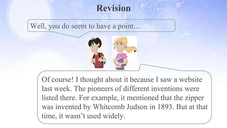 9年级人教版全一册Unit 6  When was it invented？Section A   课件第5页