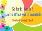 9年级人教版全一册Unit 6  When was it invented？Section B   课件