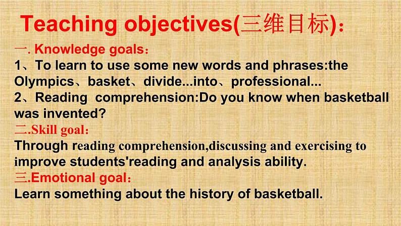 9年级人教版全一册Unit 6  When was it invented？Section B   课件第2页