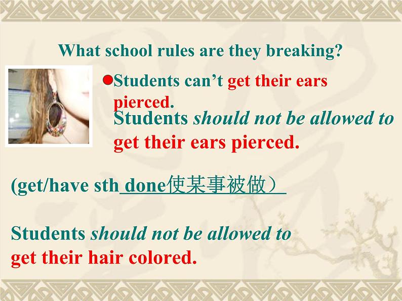 9年级人教版全一册 Unit 7 Teenagers should be allowed to  choose their own clothes.  Section A  课件604