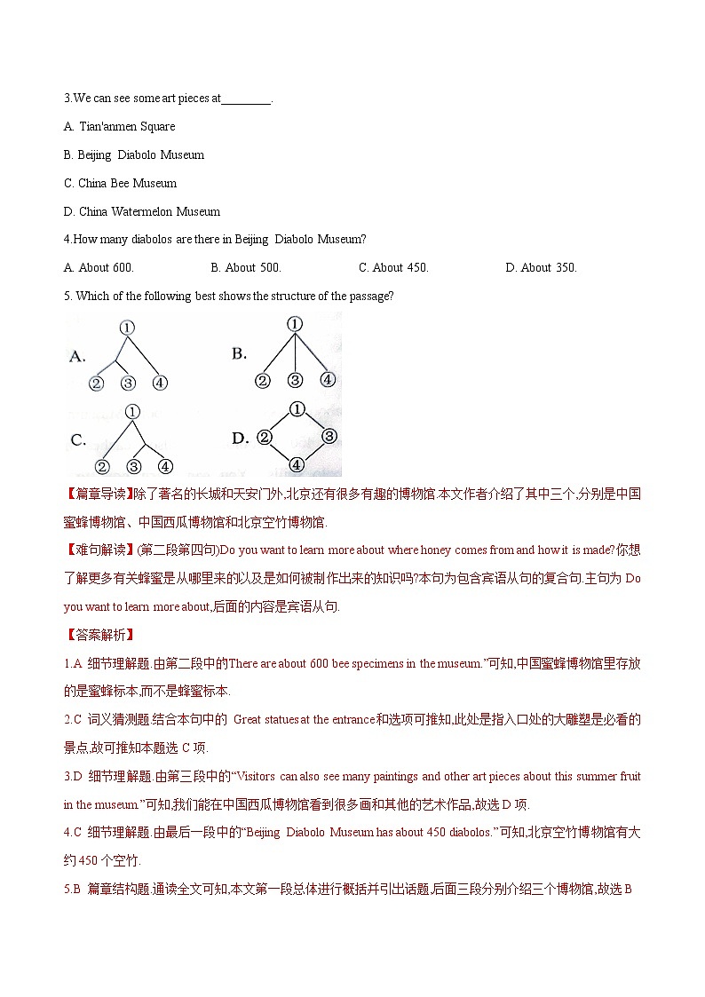 专题(5)阅读理解-说明文篇-初中英语2023年中考专题训练第2页