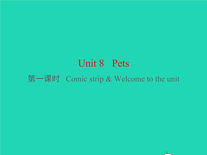 牛津译林版七年级英语下册Unit8Pets第一课时ComicstripWelcometotheunit教学课件01