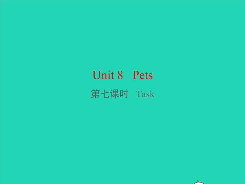 牛津译林版七年级英语下册Unit8Pets第七课时Task教学课件01