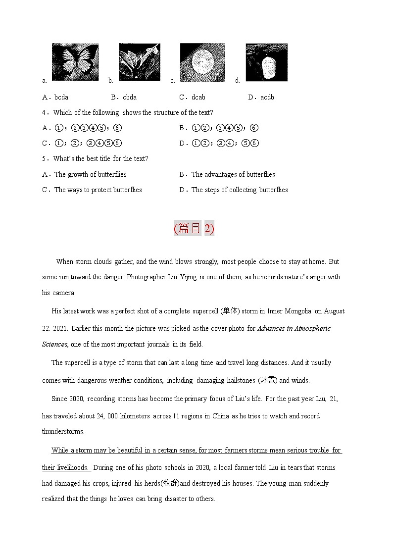 中考英语主题阅读理解-科技文阅读第2页