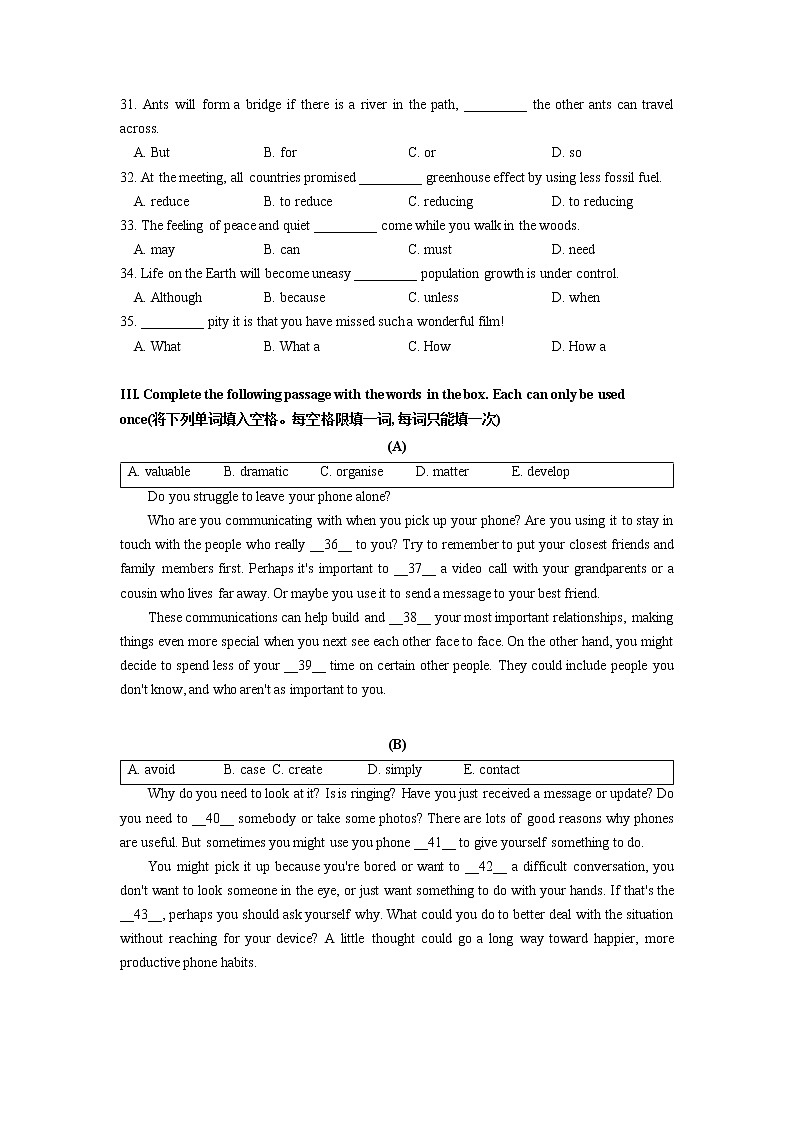 3.上海市黄浦区2021-2022学年中考英语 一模试卷03