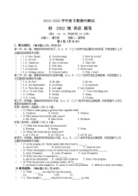 5.重庆市江津区12校联盟学校2021-2022学年九年级上学期期中考试英语试题