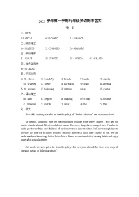 8.浙江省宁波市江北区2021-2022学年九年级上学期期末考试英语参考答案