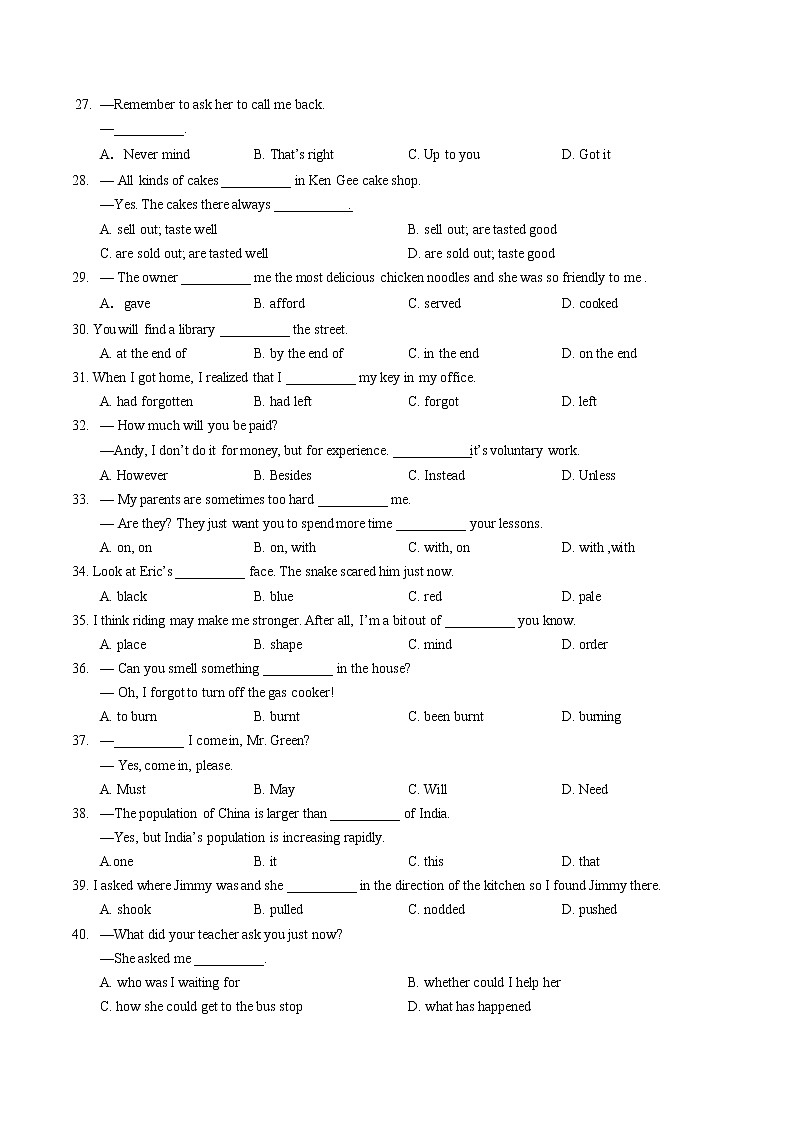 17.湖北省武汉光谷实验中学2021-2022学年九年级下学期3月月考英语试题03