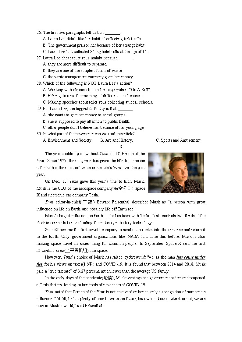 29.湖南省长沙市湘一立信实验学校2021-2022学年九年级上学期期末考试英语试卷03