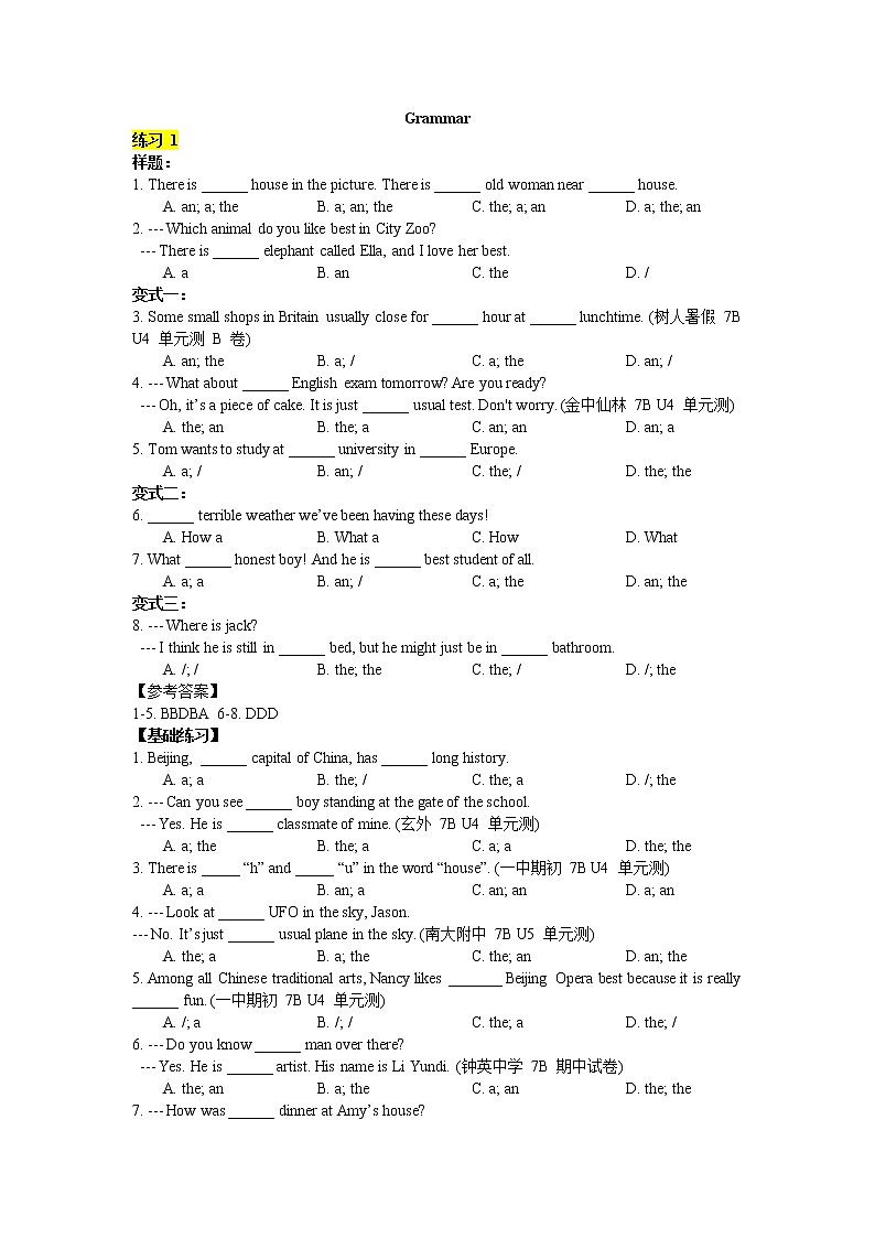 【同步练习】译林版初一英语下册 Unit4 词法&语法考点知识点专项练习（基础+易错）第3页