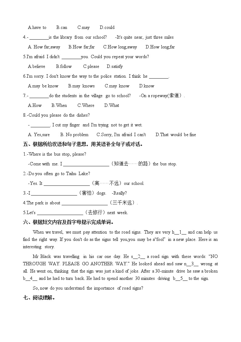 【同步练习】译林版初一英语下册 Unit4 第1课时 Comic strip & Welcome to the unit （同步练习）第2页