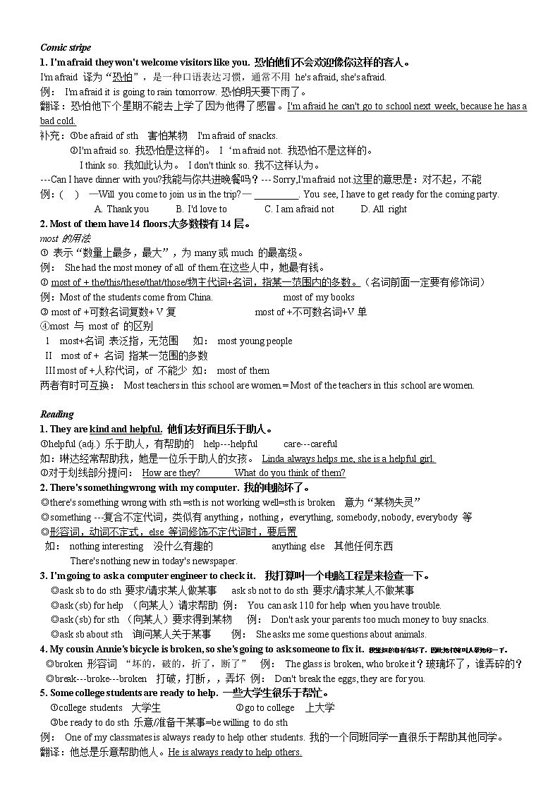 牛津译林版7B unit2知识点集合，十分详细，并配有课后练习，可直接打印使用第1页