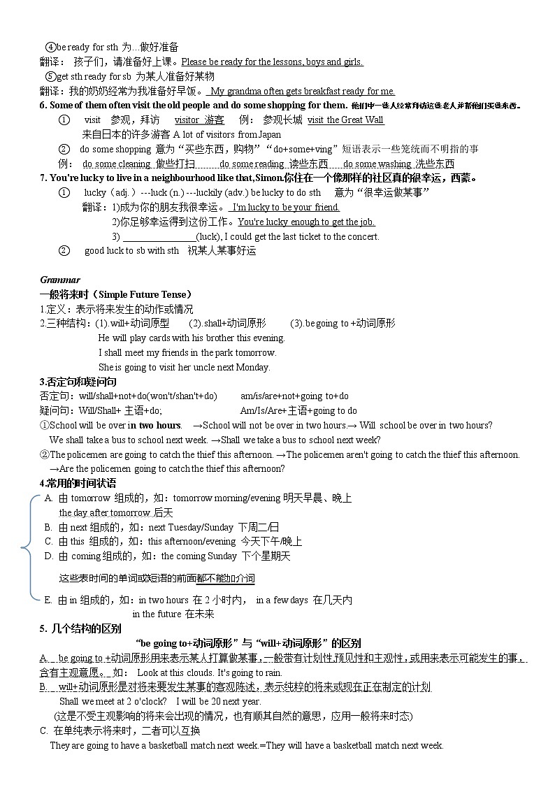 牛津译林版7B unit2知识点集合，十分详细，并配有课后练习，可直接打印使用第2页
