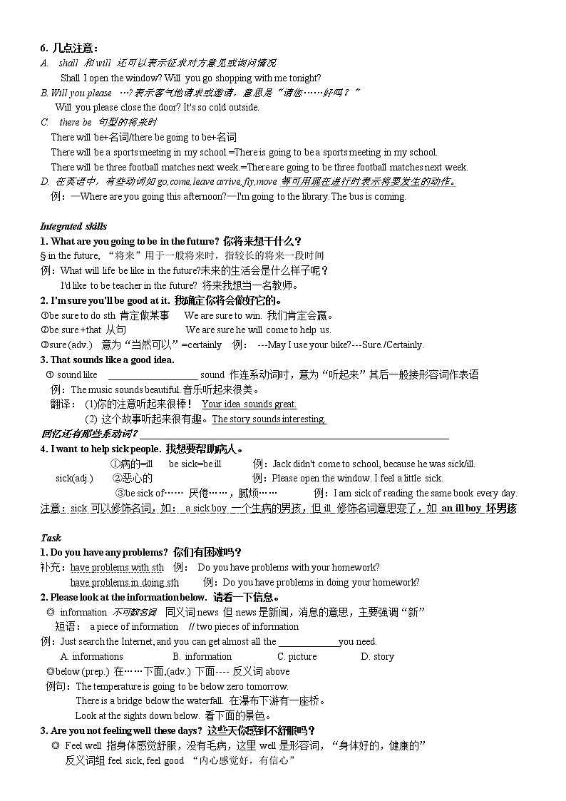 牛津译林版7B unit2知识点集合，十分详细，并配有课后练习，可直接打印使用第3页