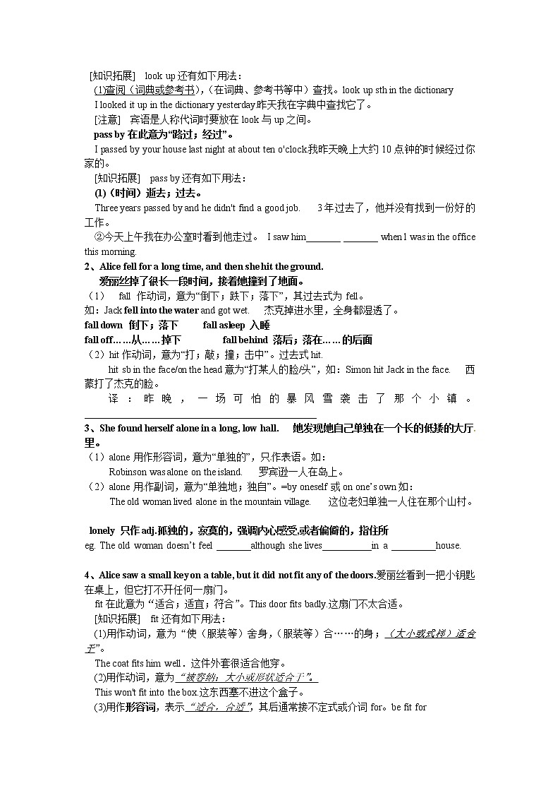 牛津译林版7B unit6知识点集合，十分详细，并配有课后练习，可直接打印使用第2页