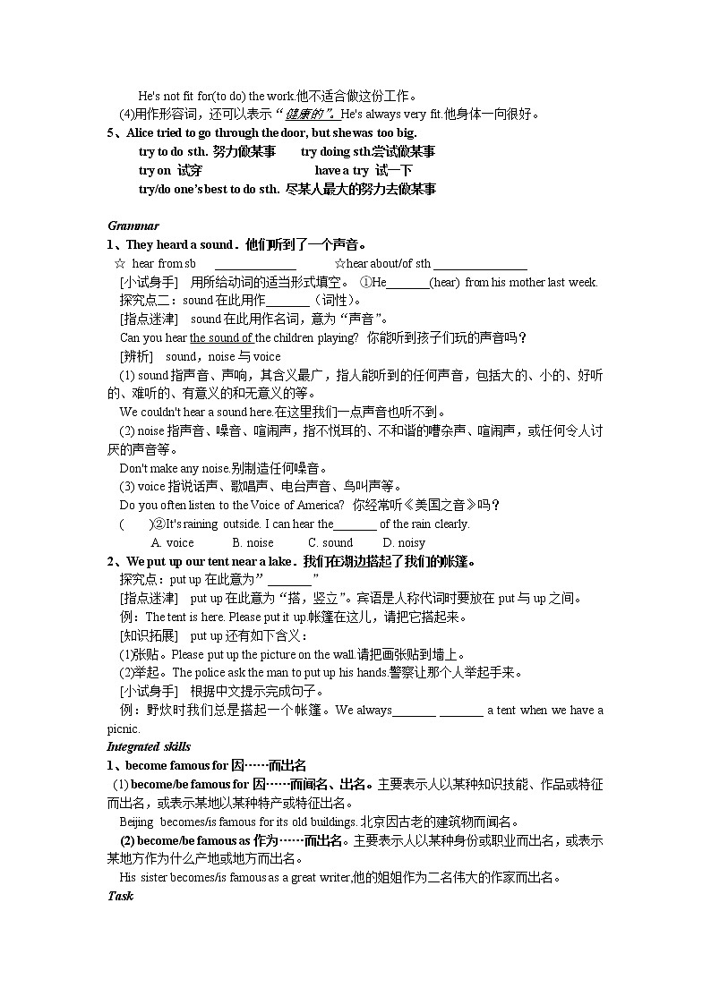牛津译林版7B unit6知识点集合，十分详细，并配有课后练习，可直接打印使用第3页