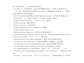 初二英语上册：Unit 6重要知识点+课文翻译