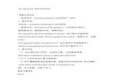 初二英语上册：Unit 6重要知识点+课文翻译