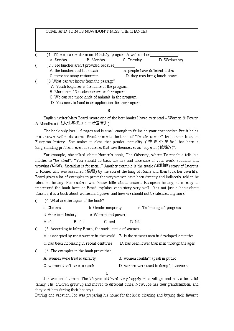 江苏省溧阳市新昌初级中学2022-2023学年九年级上学期期末英语试卷反馈(含答案)第3页