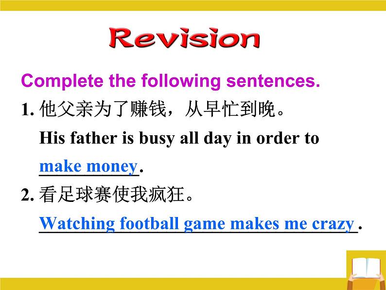 9年级人教版全一册 Unit 10  You 're supposed to shake hands. Section B  课件4第3页