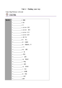 牛津译林版七年级下册Unit 4 Finding your wayWelcome to the unit精品一课一练