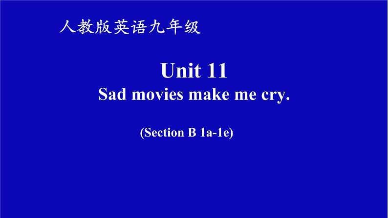 9年级人教版全一册  Unit 11 Sad movies make me cry. Section B   课件101