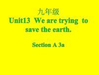 初中英语人教新目标 (Go for it) 版九年级全册Section A教课ppt课件