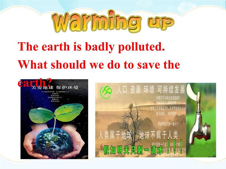 9年级人教版全一册  Unit 13 We're trying to save the earth! Section A   课件705