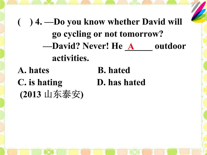 中考复习英语人教版 动词的时态  课件第5页