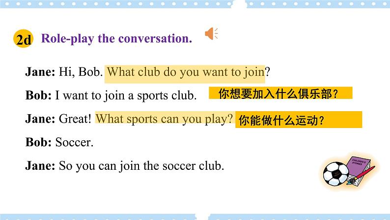 Unit 1 Can you play the guitar_ SectionA 2d&Grammar focus-3c课件+导学案+音视频08