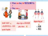 Unit1 Can you play the guitar ？  SectionA (1a-2c ) (课件+导学案+素材)