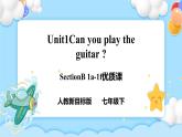 Unit1 Can you play the guitar ？ SectionB (1a-1f ) 课件+导学案+音视频