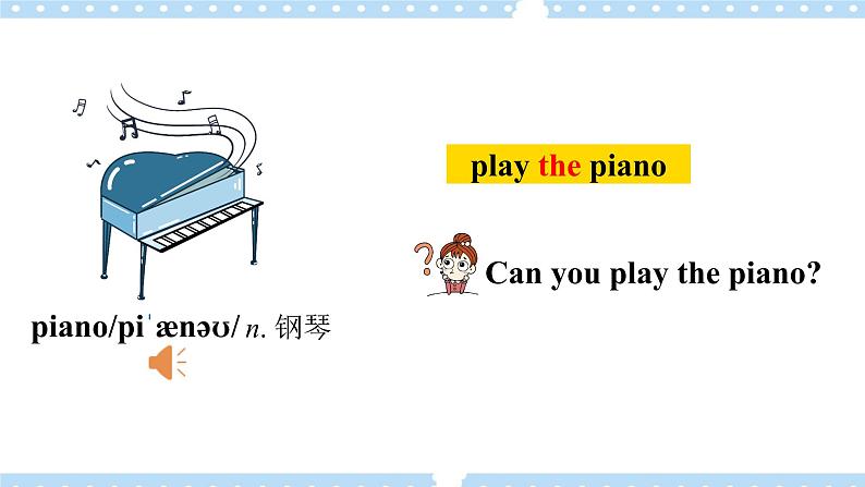 Unit1 Can you play the guitar ？ SectionB (1a-1f ) 课件+导学案+音视频05