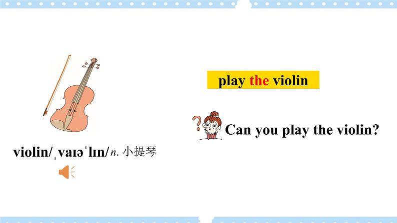 Unit1 Can you play the guitar ？ SectionB (1a-1f ) 课件+导学案+音视频06