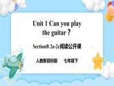 Unit1 Can you play the guitar ？SectionB 2a-2c 阅读课件+导学案+音视频