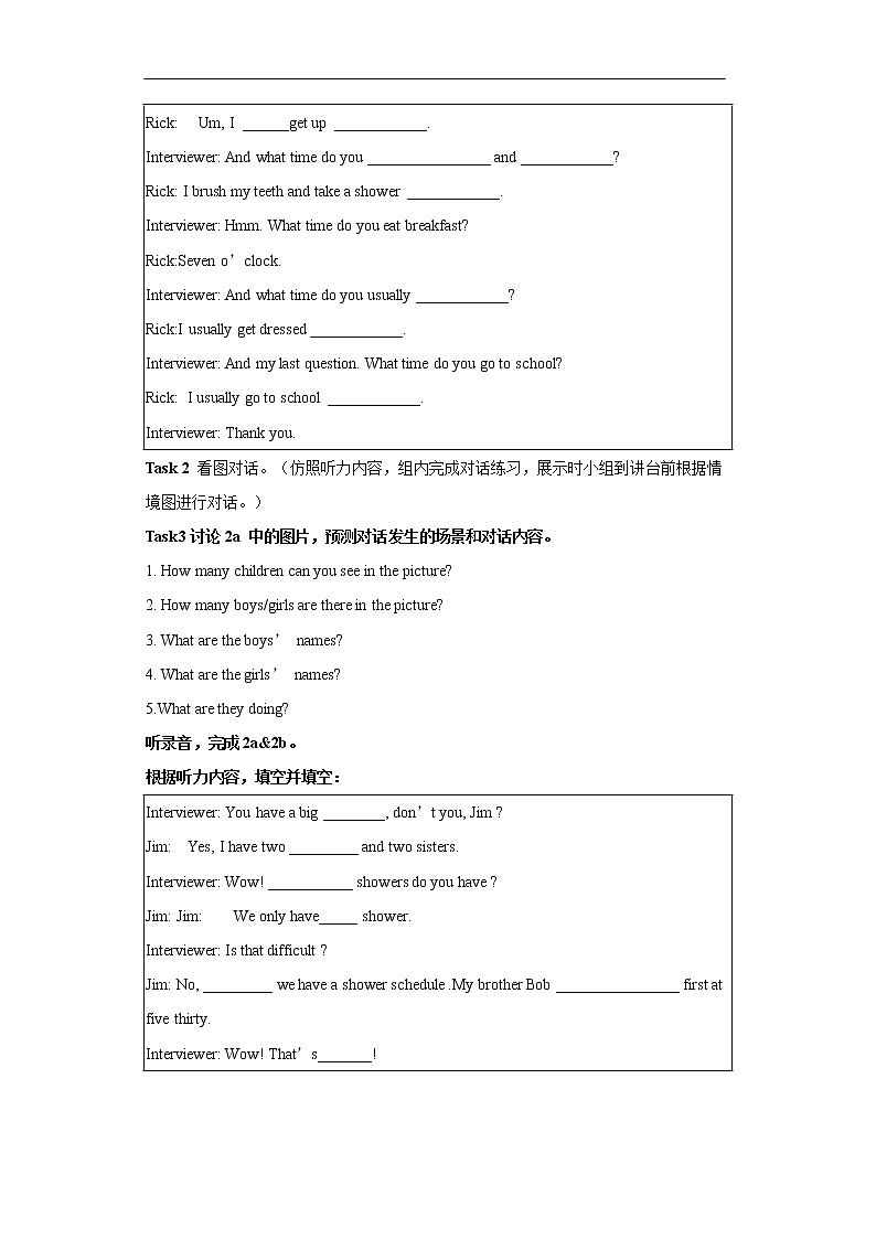 Unit2 What time do you go to school_ SectionA (1a-2c ) 课件+导学案+音视频02