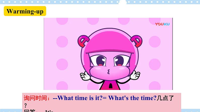 Unit2 What time do you go to school_ SectionA (1a-2c ) 课件+导学案+音视频02