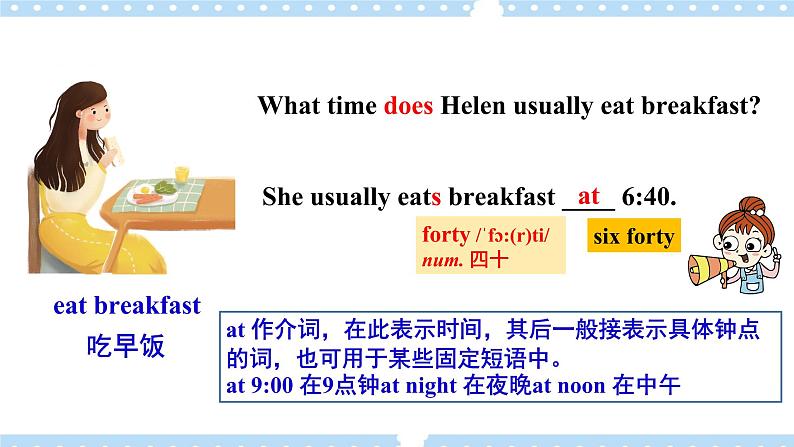 Unit2 What time do you go to school_ SectionA (1a-2c ) 课件+导学案+音视频07