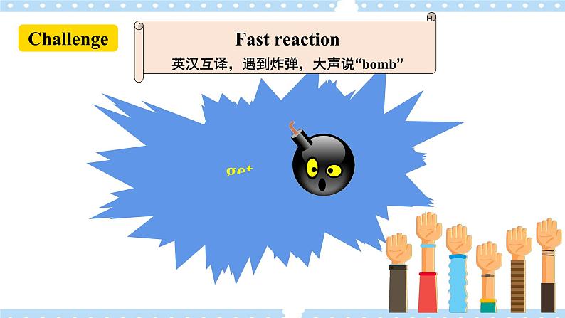 Unit2 What time do you go to school ？  SectionA (2d-3c ) 课件+导学案+音视频03