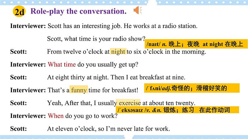 Unit2 What time do you go to school ？  SectionA (2d-3c ) 课件+导学案+音视频08