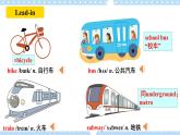 Unit3 How do you get to school？  SectionA (1a-2d )课件 +导学案+音视频