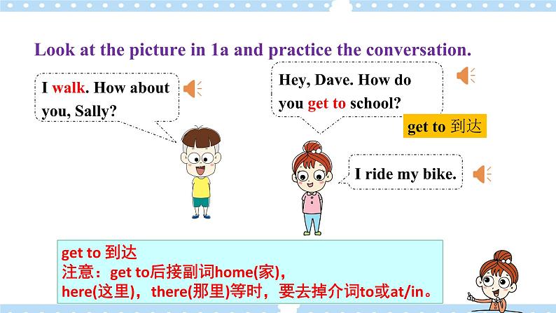 Unit3 How do you get to school？  SectionA (1a-2d )课件 +导学案+音视频06